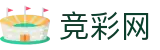 2026世界杯竞猜 - 中国体彩赛事竞猜平台
